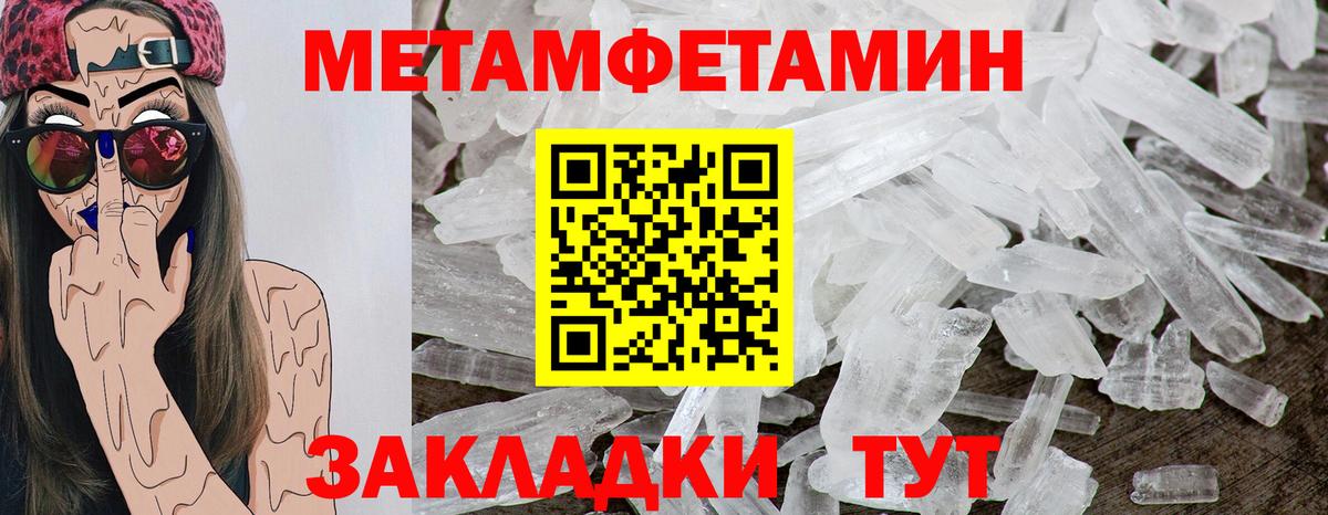 Amphetamine  АМФ  Вход с VPN  АМФЕТАМИН 98%  Петрозаводск 