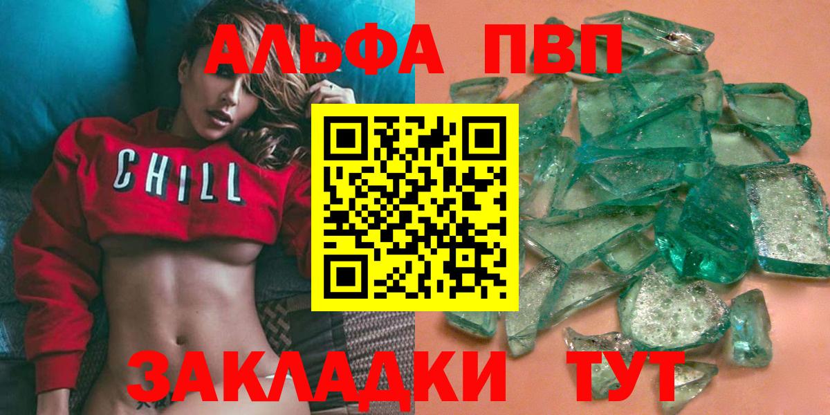 A-PVP СК КРИС Петрозаводск