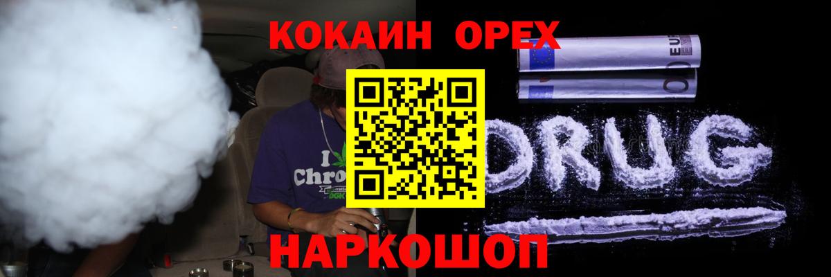 Cocaine Columbia Петрозаводск
