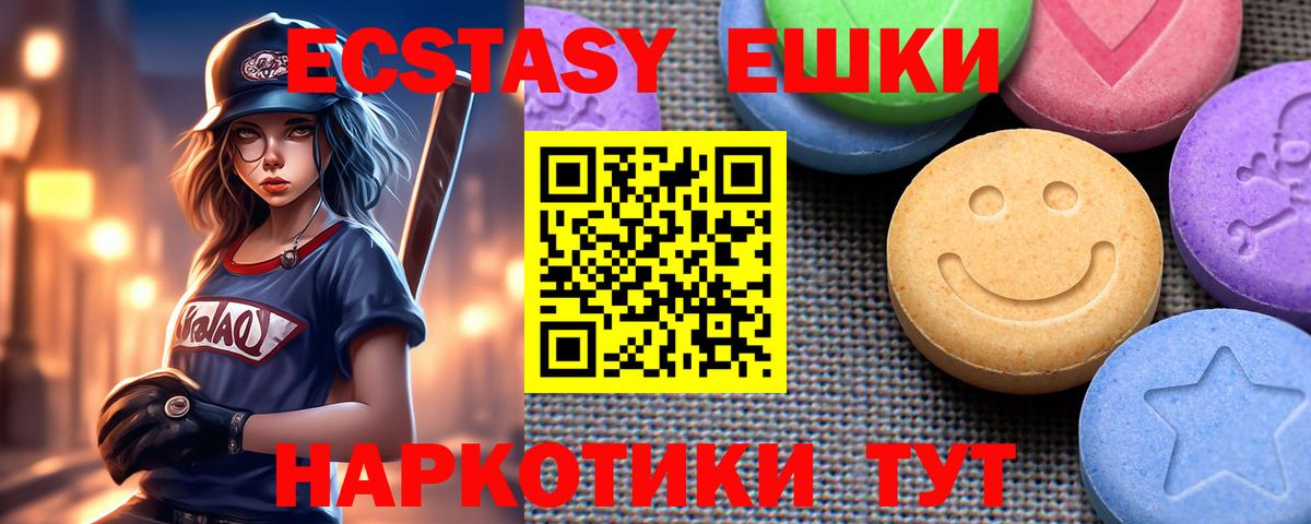 Экстази бентли  Экстази  Петрозаводск  Вход с VPN  Ecstasy MDMA 
