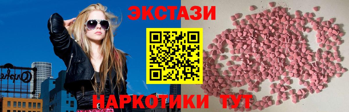 Экстази 99% Петрозаводск
