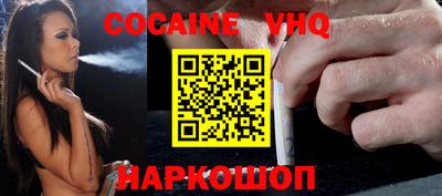 кокаин премиум Будённовск