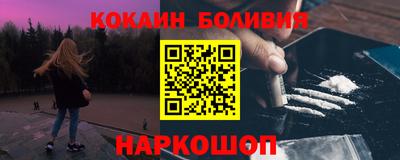 кокаин премиум Будённовск