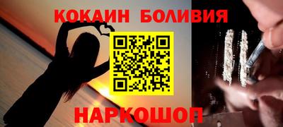 винт Бугуруслан
