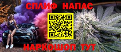 кокаин премиум Будённовск