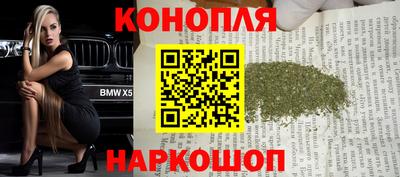 винт Бугуруслан