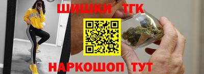 винт Бугуруслан