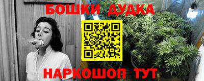 винт Бугуруслан