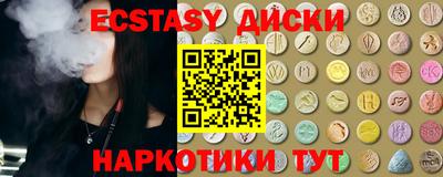 кокаин премиум Будённовск