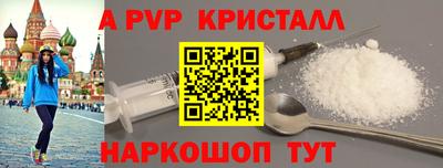 винт Бугуруслан