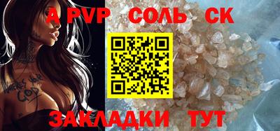 кокаин премиум Будённовск