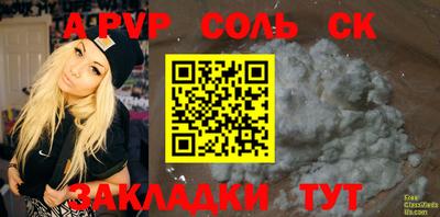 винт Бугуруслан