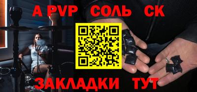 кокаин премиум Будённовск