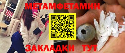амфетамин Бузулук
