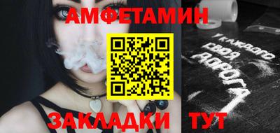 винт Бугуруслан