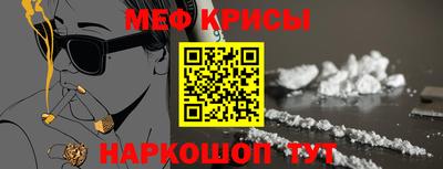 кокаин премиум Будённовск