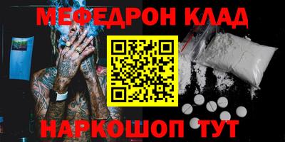 амфетамин Бузулук