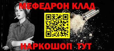 винт Бугуруслан