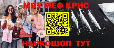 винт Бугуруслан