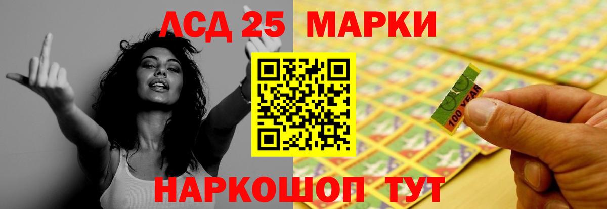 LSD-25 экстази  Лсд 25 экстази ecstasy  Вход с VPN  ЛСД экстази кислота  Петрозаводск 