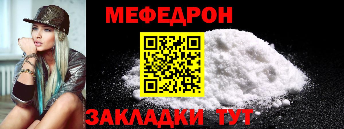 Меф  Петрозаводск