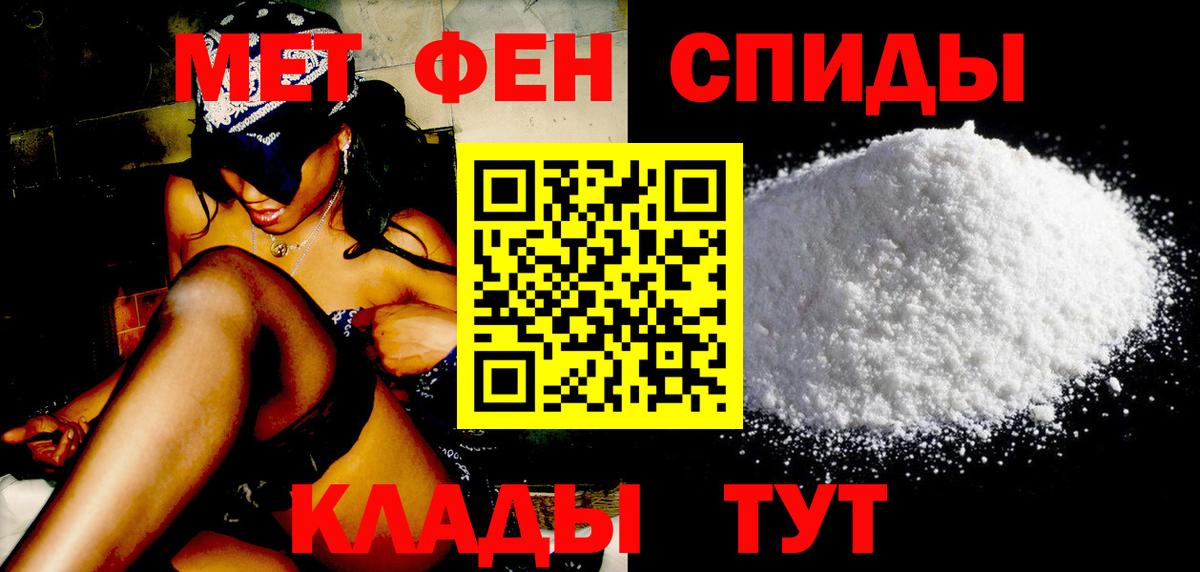 Первитин Methamphetamine  Первитин  Первитин Methamphetamine  Петрозаводск  Вход с VPN 
