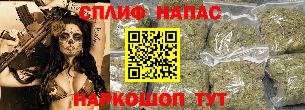 Бошки Шишки AK-47  Вход с VPN  Петрозаводск  Каннабис марихуана 